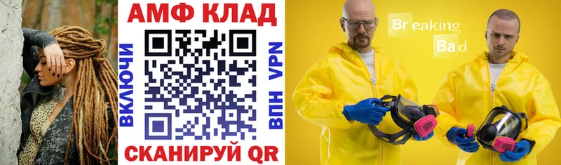 Амфетамин Premium  Избербаш 