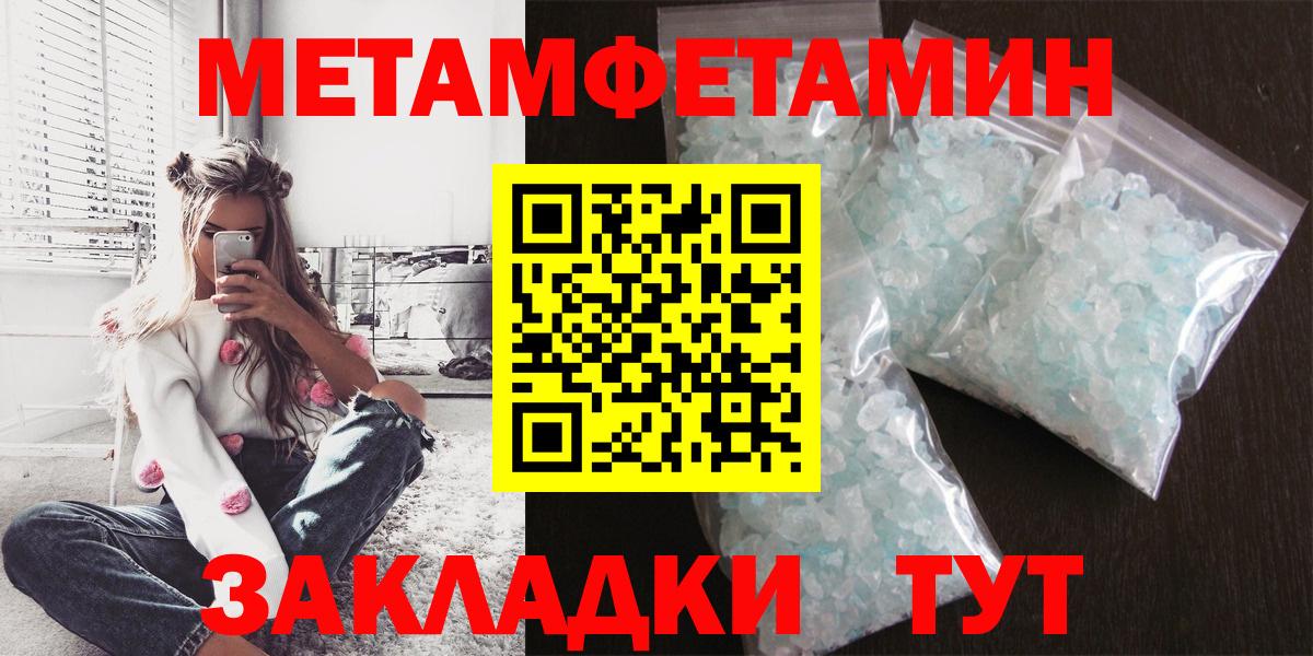 Амфетамин Premium Избербаш