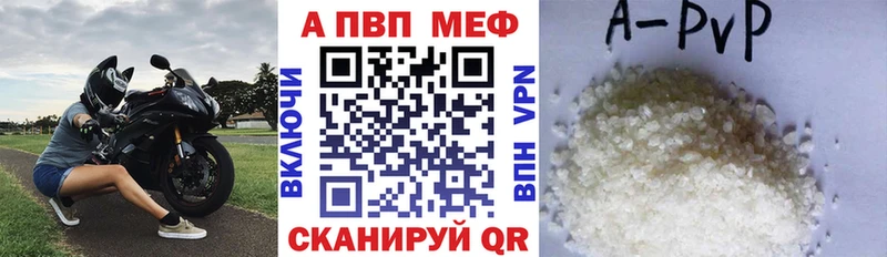 магазин продажи наркотиков  Избербаш  A PVP Crystall 