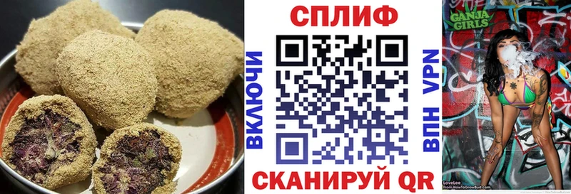 Печенье с ТГК марихуана  ОМГ ОМГ рабочий сайт  Избербаш 