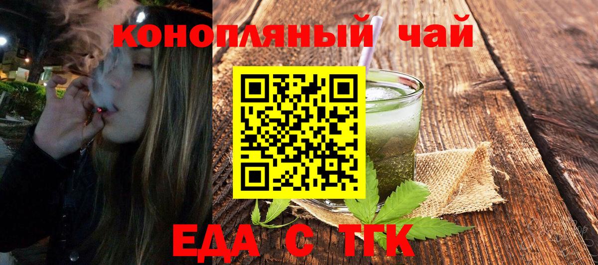 Cannafood марихуана  Вход с VPN  Избербаш 