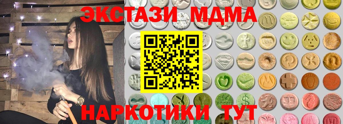 ЭКСТАЗИ Дубай Избербаш