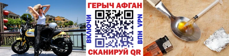 закладка Избербаш Героин Heroin