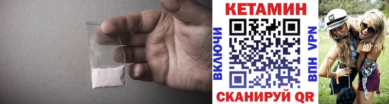 хочу наркоту  Избербаш  Кетамин VHQ 