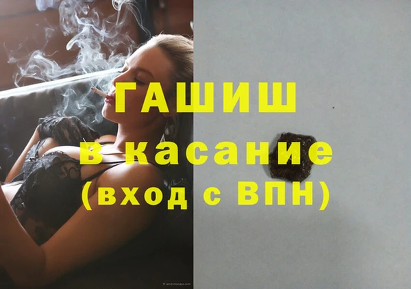 jwh Абдулино