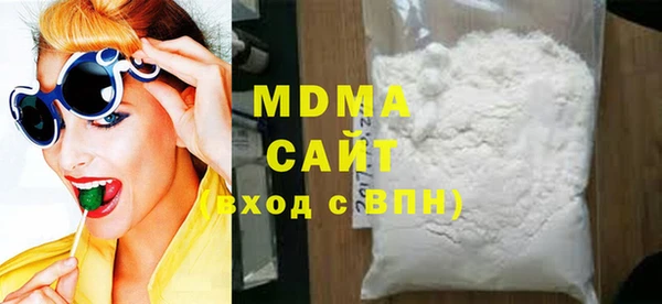 стаф Абаза