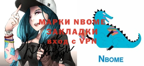 амфетамин Алексеевка