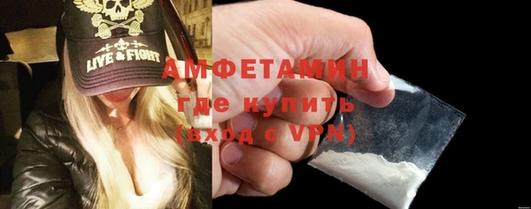 стаф Абаза