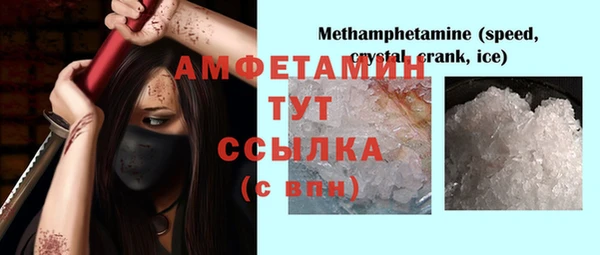 стаф Абаза