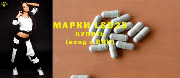 амфетамин Алексеевка