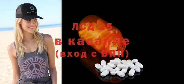 амфетамин Алексеевка