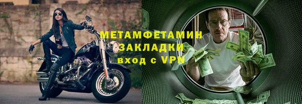 jwh Абдулино