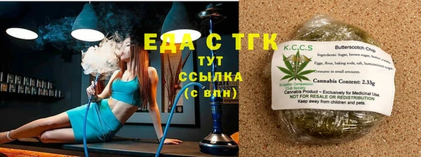 соль курить ск Алзамай
