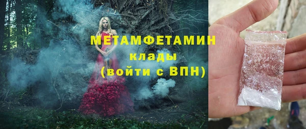 jwh Абдулино