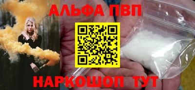 круглые Лесосибирск