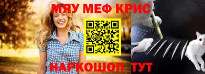 меф Ликино-Дулёво