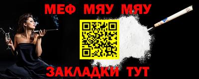 круглые Лесосибирск