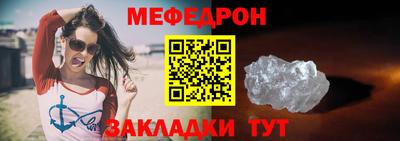 наркотики Ливны