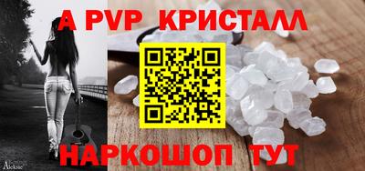 круглые Лесосибирск