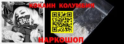 наркотики Ливны