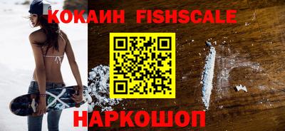 наркотики Ливны