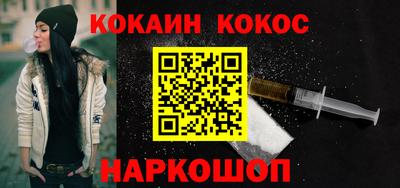 меф Ликино-Дулёво