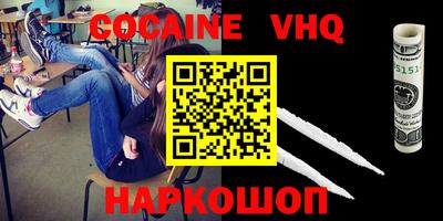 круглые Лесосибирск