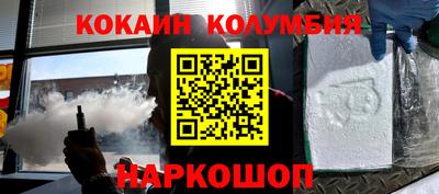 круглые Лесосибирск