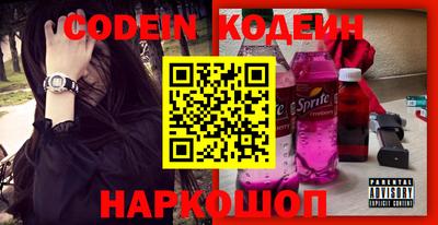 круглые Лесосибирск