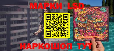 наркотики Ливны
