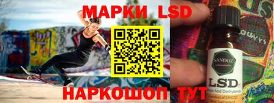 меф Ликино-Дулёво