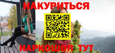 наркотики Ливны
