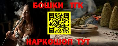 наркотики Ливны