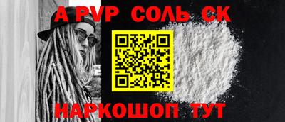 круглые Лесосибирск