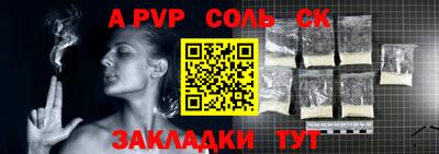 круглые Лесосибирск