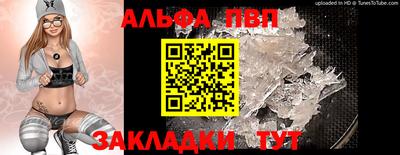 меф Ликино-Дулёво