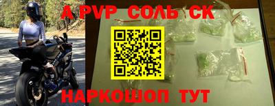 круглые Лесосибирск