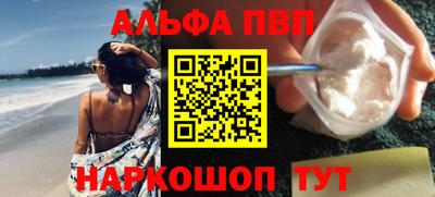 наркотики Ливны