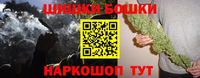 наркотики Ливны