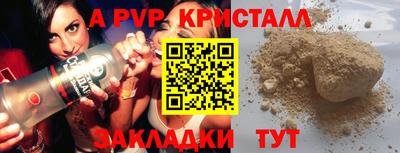 меф Ликино-Дулёво