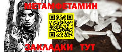 меф Ликино-Дулёво
