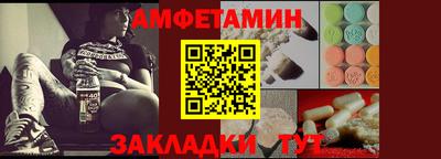 меф Ликино-Дулёво
