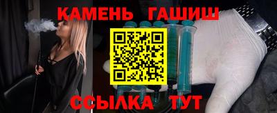 наркотики Ливны