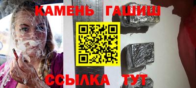 наркотики Ливны