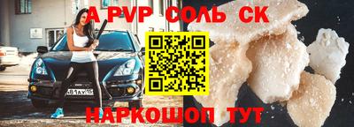 круглые Лесосибирск