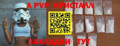 круглые Лесосибирск