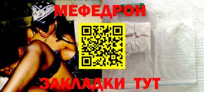 наркотики Ливны
