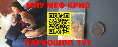 наркотики Ливны
