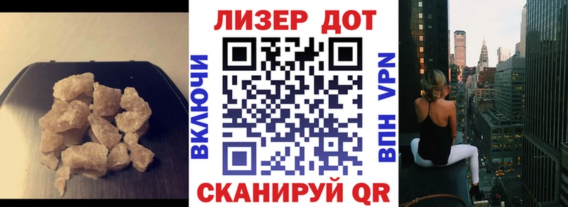 ЛСД экстази кислота  Избербаш 