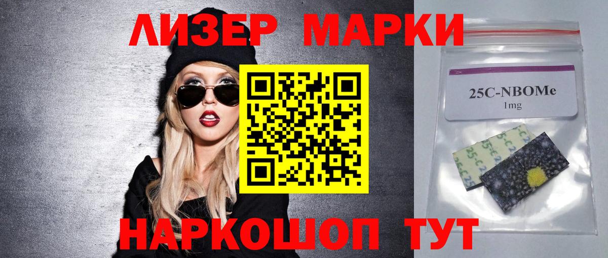 ЛСД экстази кислота Избербаш